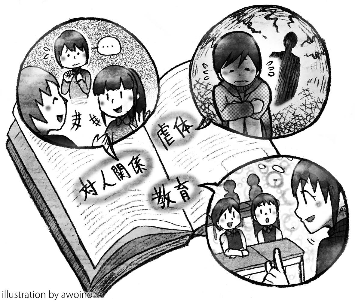 新しい診断基準、DSM－5とは？ | DRP医療情報館
