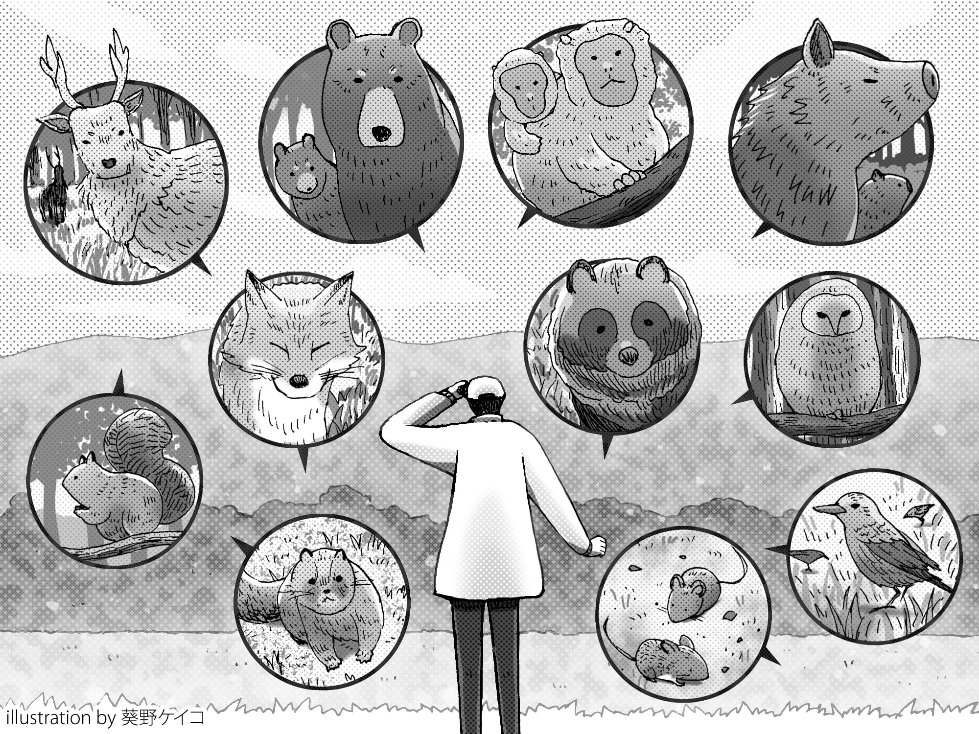 伴侶動物が出合う中毒』 | 猫好きが読んだ千冊の本